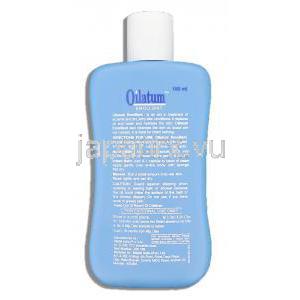 オイラタム エモリエント Oilatum Emollient 100ml 保湿剤 （GSK） ボトル記載情報