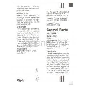 クロマル フォルテ 点眼薬, クロモグリク酸ナトリウム／塩化ベンザル配合, 4% 5 ml 点眼薬 (Cipla)