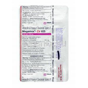 メガモックス CV (アモキシシリン/ クラブラン酸) 625mg 錠剤裏面