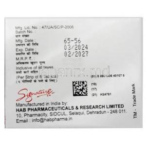 アジスロマックス, アジスロマイシン 250mg, 製造元：HAB Pharma, 箱情報