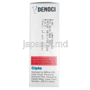 デノシ 注射, デノスマブ 120mg,注射バイアル1.7mL, 製造元：Cipla, 箱情報