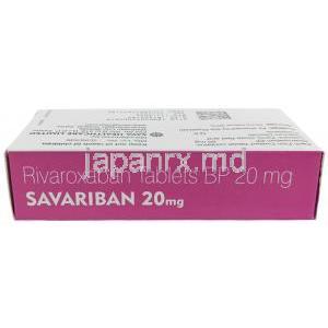 サバリバン, リバロキサバン 20 mg, 製造元：Sava  Healthcare, 箱上面